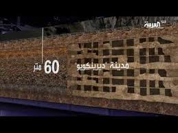 ما هي أعمق نقطة وصل إليها الإنسان في الأرض Youtube
