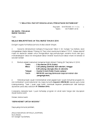 Assalamualaikum dan salam sejahtera, ini buku program yang pertama kami buat untuk tahun 2017 ni. Surat Siaran Hi Tea Thn 6 2016