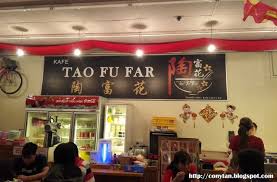 cony in blogging 实兆远陶富花小食馆tao fu far cafe sitiawan 实兆远美食 tao neon signs broadway shows