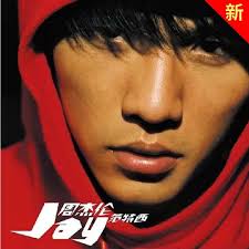 Äkta pre-sale jay chous andra album fantasy new version cd + lyrics book