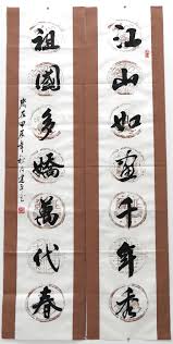 宝光集团在中国电气装备庆祝中华人民共和国成立75周年主题职工文化活动中获佳绩-陕西宝光集团有限公司