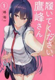 Honey's Anime