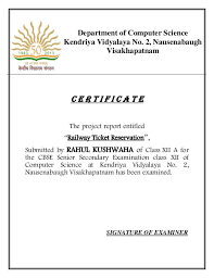 Computer Science Investigatory Project Class 12 Computer Science Elementary Science Projects Science