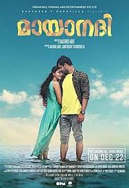 Mayanadi Wikipedia Filmicraft mayaanadhi (2017) malayalam romantic thriller movie review in tamil by #filmicraft arun mayaanadhi is a 2017. mayanadi wikipedia