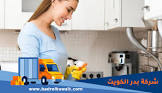 شركة بدر الكويت