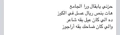 Pin On عربي أنا