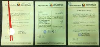 This is to confirm that. Notarial Services