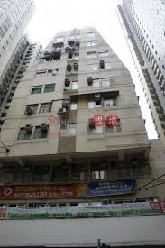 Copyright © 中華民國僑務委員會‧overseas community affairs council, republic. åƒ'ç™¼å¤§å»ˆ Kiu Fat Building è¥¿å€ æµåœ° Oneday