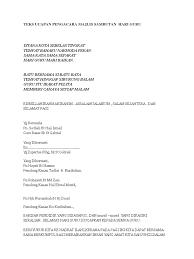 Diraikan setiap tahun dengan temanya guru penjana modal insangemilang. Teks Ucapan Pengacara Majlis Sambutan Hari Guru