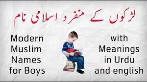 Muslim world's unique and most accurate and authentic baby names & meanings site with latest and trending islamic baby names of boys and girls. Unique Islamic Names For Boys Starting With Khay Rohani Leader