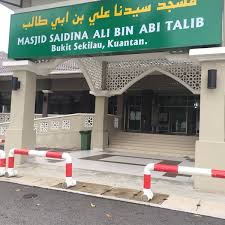 1 0 tahun sebelum nabi menjadi rasul 601 masihi. Photos A Masjid Saidina Ali Bin Abi Talib Mosquee A Bukit Sekilau
