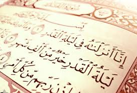 دعاء الرسول في ليلة القدر. Ø¯Ø¹Ø§Ø¡ Ù„ÙŠÙ„Ø© Ø§Ù„Ù‚Ø¯Ø± Ø§Ù„Ù„Ù‡Ù… Ø¨Ù„ØºÙ†Ø§ Ù„ÙŠÙ„Ø© Ø§Ù„Ù‚Ø¯Ø± Ù…Ù‚Ø§Ù„Ø§Øª