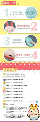 小牛津萌萌兔小手機－免費贈送兌換| 來欣安藥局買寶寶奶粉，小牛津萌萌兔小手機免費兌換!!歡迎索取精美媽媽禮、寶寶禮