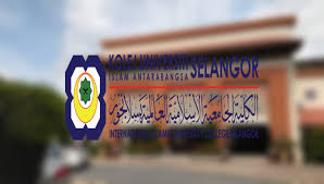 Kolej islam antarabangsa, milik penuh anak syarikat universiti islam antarabangsa malaysia (uiam) yang telah di iktiraf oleh kpt & mqa. Permohonan Kuis 2021 Online Borang Semakan Upu