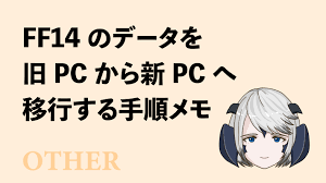 エオリーマン。