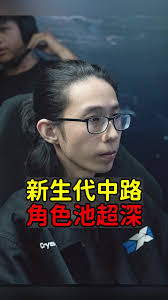 DCG 的打法為 PCS 注入活水！ #DCG #水晶霖 #PCS2024 #魚丸XD