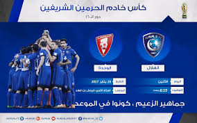 نادي الهلال السعودي na twitteru لمتابعة حساب نادي الهلال في تطبيق سناب عبر الرابط التالي add me on snapchat username alhilalofficial https t co sxqaxpbzwz