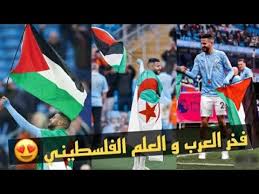وقبيل التصويت على الاقتراح، قال رياض منصور ، المندوب الفلسطيني في الأمم المتحدة إن السماح برفع علم فلسطين سيكون خطوة أخرى على طريق. Ø´Ø§Ù‡Ø¯ Ø±ÙŠØ§Ø¶ Ù…Ø­Ø±Ø² ÙŠØ±ÙØ¹ Ø¹Ù„Ù… ÙÙ„Ø³Ø·ÙŠÙ† Ø§Ø­ØªÙØ§Ù„Ø§ Ø¨Ø§Ù„Ø¯ÙˆØ±ÙŠ Ø§Ù„Ø¥Ù†Ø¬Ù„ÙŠØ²ÙŠ Youtube