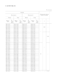 It's simple to start saving today at the pharmacy. Index Of Data2 1 4294824 4294824637 Files