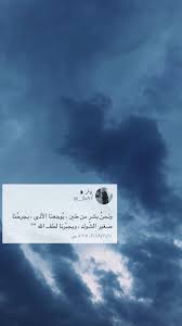 خلفيات سنابات Cover Photo Quotes Photo Quotes Talking Quotes
