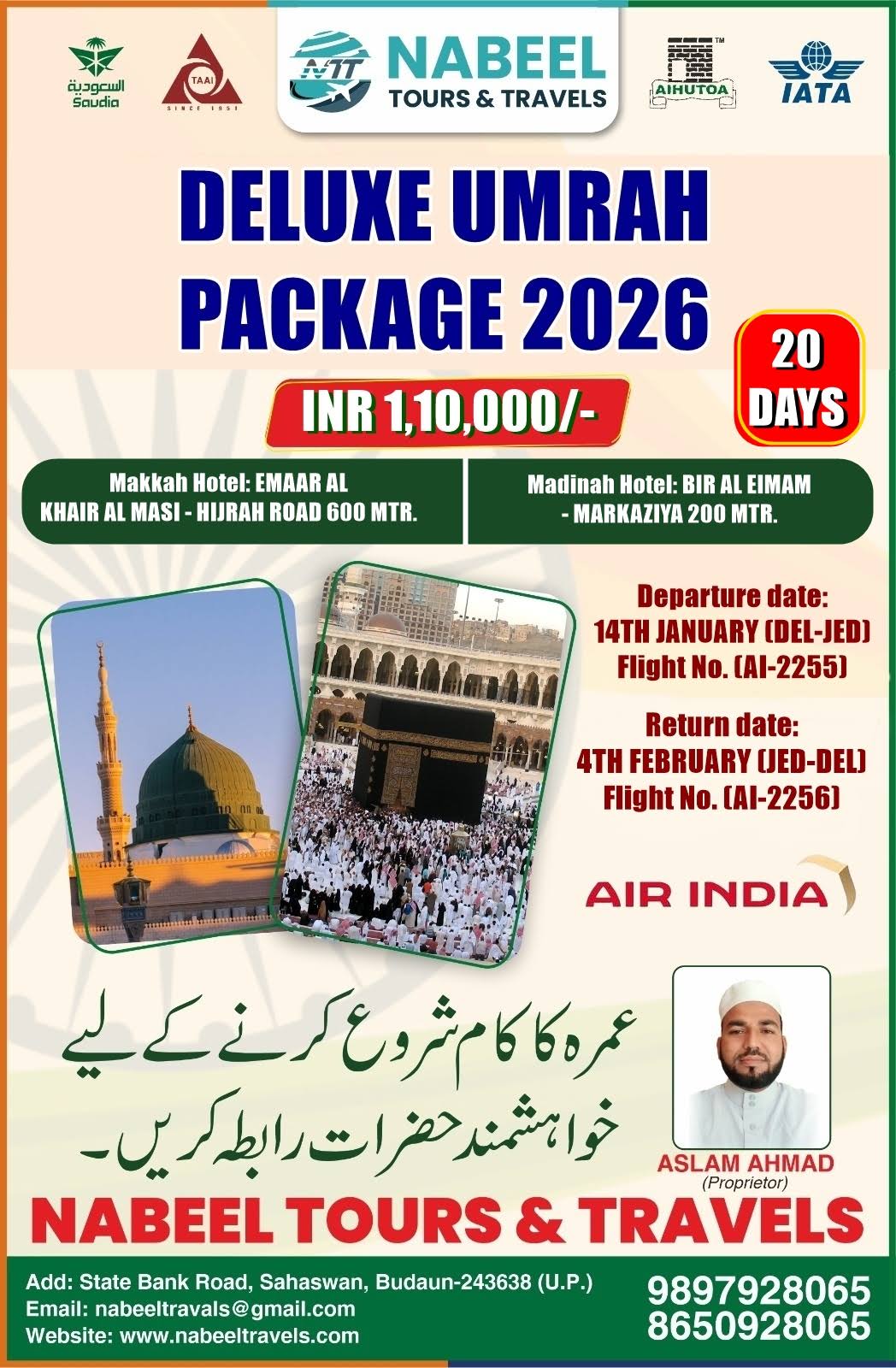 DELUXE UMRAH PACKAGE 20 DAYS product image