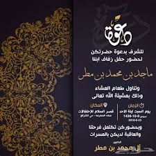 لأن ما يميز تصميم كروت الزفاف الشعبية هو الألوان بشكل رئيسي أو البساطة الزائدة عن الحد صيغة دعوة فرح. ØªØµÙ…ÙŠÙ… ÙƒØ±ÙˆØª Ø¯Ø¹ÙˆØ© Ø§ÙˆÙ†Ù„Ø§ÙŠÙ† ØªØµÙ…ÙŠÙ… ÙƒØ±ÙˆØª Ø§ÙØ±Ø§Ø­ Ø¨Ø·Ø§Ù‚Ø§Øª Ø¯Ø¹ÙˆØ© Ø²ÙØ§Ù Ø¬Ø§Ù‡Ø²Ø© Ù„Ù„ÙƒØªØ§Ø¨Ø© Ø¹Ù„ÙŠÙ‡Ø§ Word ÙŠØ¹Ø¯ ØªØµÙ…ÙŠÙ… Ø¨Ø·Ø§Ù‚Ø© Ø¯Ø¹ÙˆØ© Ù…Ù† Ø§Ù„Ø£Ù…ÙˆØ± Ø§Ù„Ø³Ù‡Ù„Ø© ÙˆÙ…Ù† Ø§Ù„Ù…Ù…ÙƒÙ† ØªØµÙ…ÙŠÙ… Ø¨Ø·Ø§Ù‚Ø© Ø¯Ø¹ÙˆØ© Ø¬Ù…ÙŠÙ„Ø© ÙˆØ£Ù†ÙŠÙ‚Ø© Ø¹Ù†