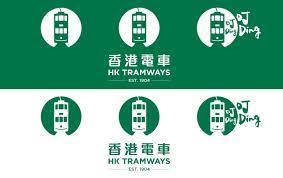 Hong Kong Tramways Operates The Tram System In Hong Kong Last Week It Launched A Friendly New Symbol Design Hong Kong Visual Identity Instagram Photo Contest