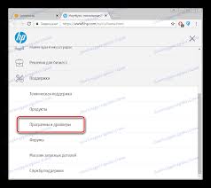 Hp laserjet 1000 driver تنزيل إتش بي hp laserjet 1018. ØªÙ†Ø²ÙŠÙ„ Ø¨Ø±Ù†Ø§Ù…Ø¬ Ø§Ù„ØªØ´ØºÙŠÙ„ Ù„Ù€ Hp Laserjet 1018