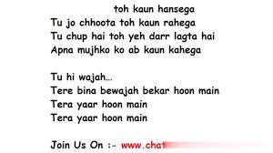 à¤² à¤° à¤à¤² à¤µ à¤¡ à¤¯ à¤ à¤¨ Tera Yaar Hoon Main Full Song Lyrics Movie Sonu Ke Titu Ki Sweety Arijit Singh Video Chatadda Root Sharechat Funny Romantic Videos Shayari Quotes Neha kakkar & millind gaba. tera yaar hoon main full song lyrics movie sonu ke titu ki sweety arijit singh à¤² à¤° à¤à¤² à¤µ à¤¡ à¤¯ à¤ à¤¨ chatadda root sharechat