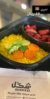 لايف الرياض No Twitter مطعم شكل Shakkel Ksa حي النخيل مخرج 2 طريق الامير تركي الاول ضريبتك علينا لا تشيل همها 15 اول مطعم صحي يركز على البروتين العالي للرياضيين