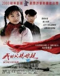 Watch The Road Home Movie Online English Subtitle Full Episodes For Free
