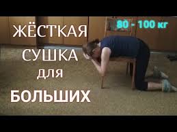 ягодицы за 30 дней упражнения на попу и ноги скачать 14826 Bolshoj Zhivot Ischeznet Na Glazah Trenirovka Dlya Bolshih Youtube Trenirovki Trenirovka Na 30 Dnej Trenirovochnye Uprazhneniya