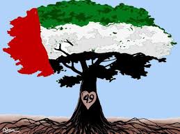 In 2020 uae national day will fall on wednesday 2 december. Uae National Day Spirit Of The Union In An Eventful Year Op Eds Gulf News