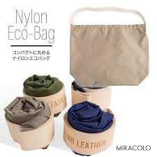 楽天市場 エコバッグ 折りたたみ 丸めて小さくな エコバッグ コンパクト ナイロン ヌメ革 牛革 本革 レザー 軽い コンビニ 買い物バッグ トートバッグ おしゃれ レジカゴ レジ袋 折りたたみ袋 メンズ レディース raficaro ブランド 送料無料 all right leather