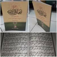 Download kitab kloasik islam kitab kuning digital ( scan kitab pdf). Jual Tijan Terlengkap Harga Murah August 2021