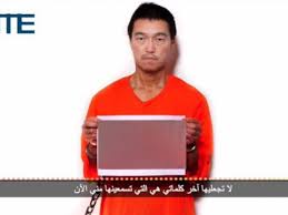 Resultado de imagen para Sajida al Rishawi