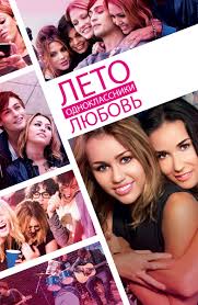 особо опасны 2012 смотреть онлайн бесплатно в хорошем качестве Film Status Obnovlen 2018 Smotret Onlajn Besplatno V Horoshem Hd Kachestve