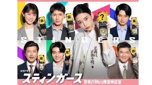 森川葵主演ドラマ苦戦？次なる一手は？視聴率と評価を徹底分析！ - Imagen principal del artículo
