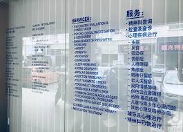 Compare all the psychology clinics and contact the psychologist in malaysia who's right for you. Top 4 Psychologist And Mental Health Clinics In Kuala Lumpur Price Guide Reviews