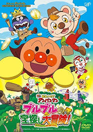 Japanese Cartoons For Kids Japaneseforkids Japaneseforchildren In 2020 Cartoon Kids Japanese Kids Japanese Cartoon