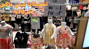 الحد العملاق بالإضافة إلى ذلك ملابس ماكس Natural Soap Directory Org