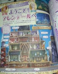 Disney frozen unlocking arendelle my treasured memories. The Last Item Among The Two Books In My Recent Ord Tumbex
