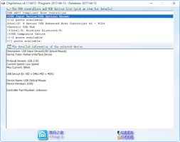 Do You Have A Corrupted Usb Flash Disk Download Chipgenius 2017 Software To Extract Your Flash Drive Details Chipgenius V4 17 Ca Usb Software Flash Drive