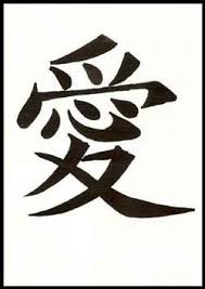 Amor En Chino Signos Chinos Tatuajes Letras Chinas Letras Chinas