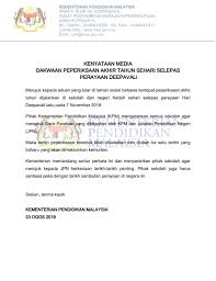 Petronas produced this humorous tvc for deepavali 2003 and it went on to become one of its most memorable tvcs. Kpm Ar Twitter Kenyataan Media Rasmi Kementerian Pendidikan Malaysia Berkaitan Dakwaan Terdapat Sekolah Melaksanakan Peperiksaan Akhir Tahun Sehari Selepas Perayaan Deepavali Chedetofficial Drwanazizah Maszlee Teonieching Mohdgazaliabas