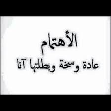 pin by amal on كلمات arabic calligraphy calligraphy arabic