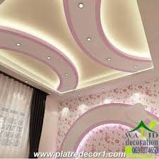 Societe Decoration Platre Maroc Pop Ceiling Design False Ceiling Design False Ceiling