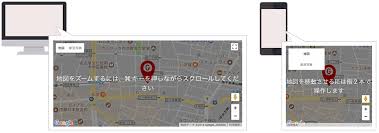 Google Maps Api マップの操作に関するカスタマイズ 株式会社グランフェアズ
