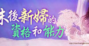 2010 2012 恩膏引擎全力開動 末後新婦的資格和能力 neon signs blog posts blog