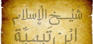 نوال السعداوي (27 أكتوبر 1931 — 21 مارس 2021). Ù…Ù† Ø­ÙƒÙ… Ø§Ø¨Ù† ØªÙŠÙ…ÙŠØ© Ø­Ø±ÙˆÙ Ø¹Ø±Ø¨ÙŠ